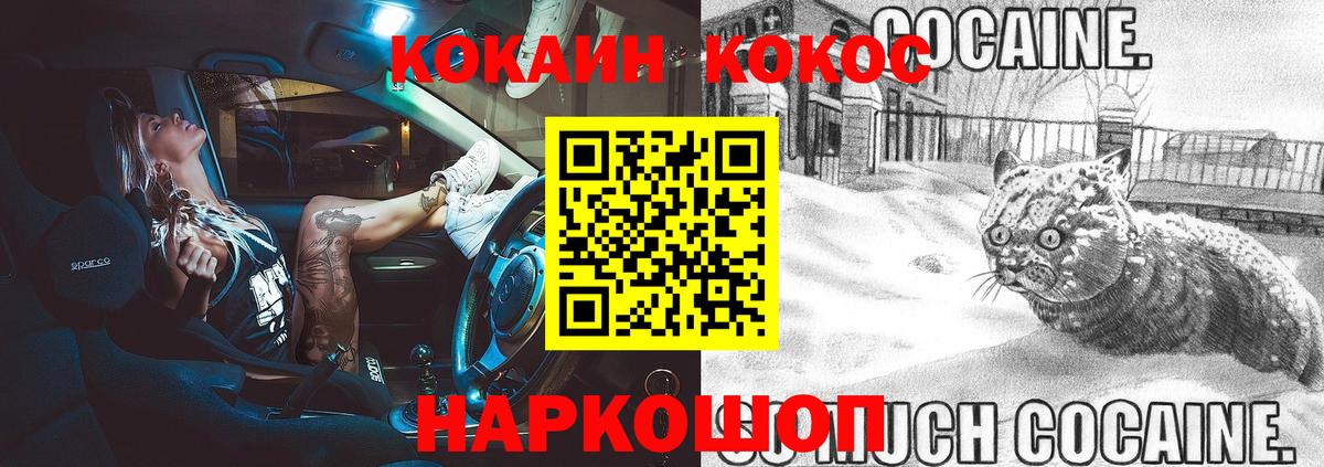 Гудермес  Кокаин Боливия  COCAIN  КОКАИН Колумбийский  Вход с VPN 