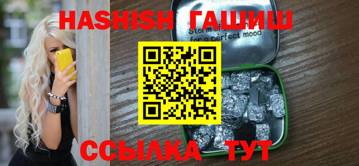 Гашиш Premium Гудермес