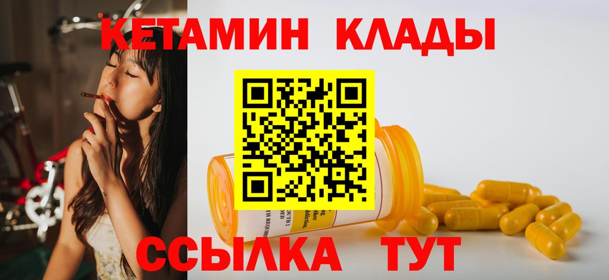 Героин  Каннабис  Меф   Гудермес  ГАШИШ  NBOMe  A PVP СК кристаллы  ГАШИШ  МЕТ  МЕФ  Вход с VPN  Канабис 