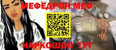 ГАЛЛЮЦИНОГЕННЫЕ ГРИБЫ Краснодар