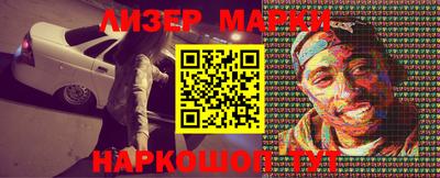 мефедрон VHQ Краснознаменск