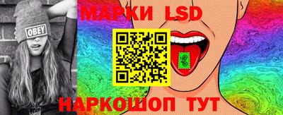 ГАЛЛЮЦИНОГЕННЫЕ ГРИБЫ Краснодар