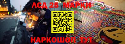 ГАЛЛЮЦИНОГЕННЫЕ ГРИБЫ Краснодар