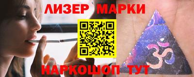 мдма Краснокаменск