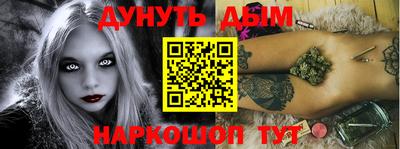 ГАЛЛЮЦИНОГЕННЫЕ ГРИБЫ Краснодар