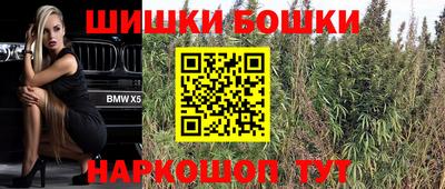 мдма Краснокаменск