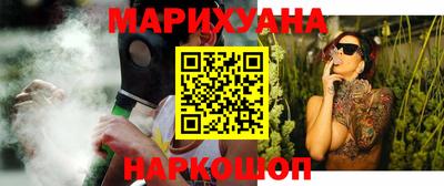 мефедрон VHQ Краснознаменск
