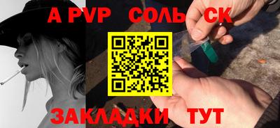ГАЛЛЮЦИНОГЕННЫЕ ГРИБЫ Краснодар