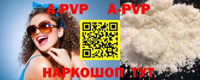 мефедрон VHQ Краснознаменск