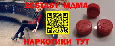ГАЛЛЮЦИНОГЕННЫЕ ГРИБЫ Краснодар