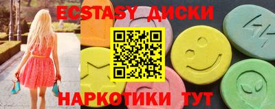 мефедрон VHQ Краснознаменск