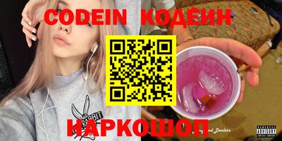 мдма Краснокаменск