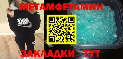 мефедрон VHQ Краснознаменск