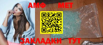 шишки Иваново