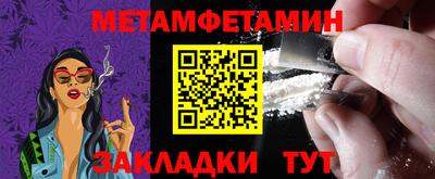 мдма Краснокаменск