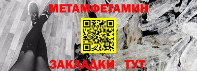 мефедрон VHQ Краснознаменск