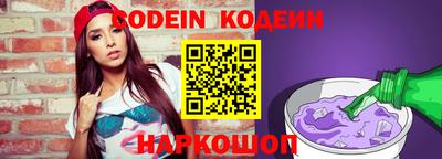 ГАЛЛЮЦИНОГЕННЫЕ ГРИБЫ Краснодар