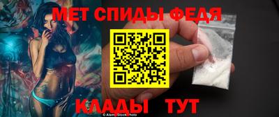 мефедрон VHQ Краснознаменск