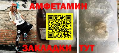 мефедрон VHQ Краснознаменск