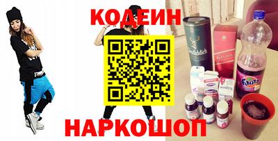 мдма Краснокаменск