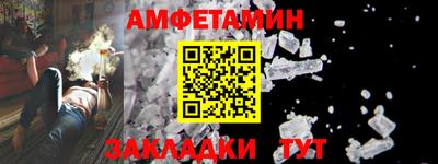 мефедрон VHQ Краснознаменск