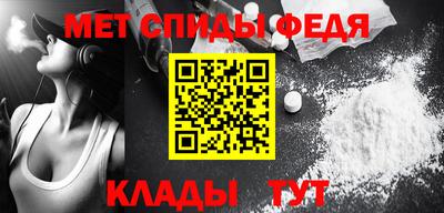 мефедрон VHQ Краснознаменск