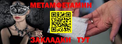 мдма Краснокаменск