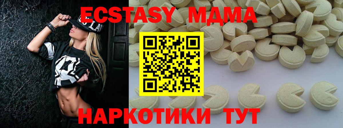 Марихуана Гудермес