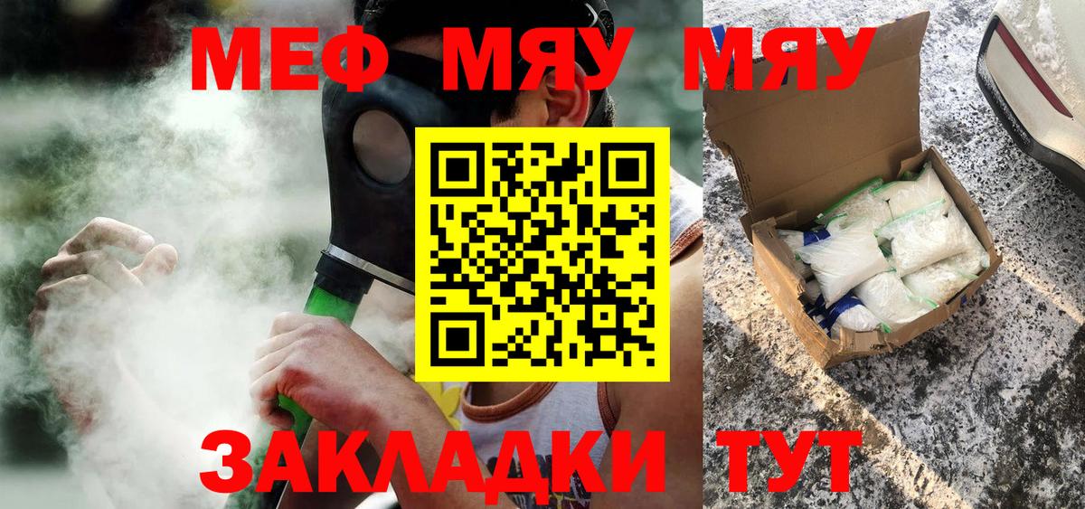 сколько стоит  Меф  Гудермес  Мефедрон  Вход с VPN  Меф mephedrone  МЯУ-МЯУ 4 MMC 