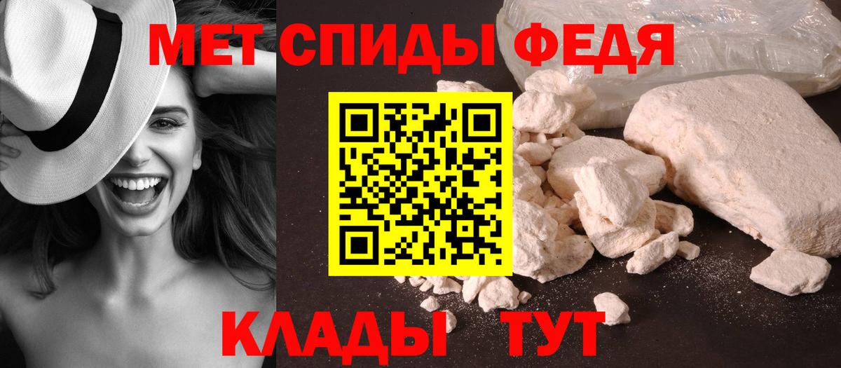 МЕТАМФЕТАМИН кристалл  Вход с VPN  МЕТАМФЕТАМИН кристалл  Гудермес 