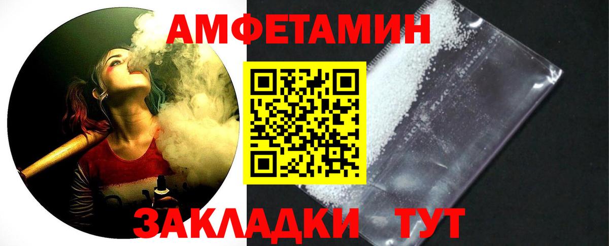 МЕТАМФЕТАМИН Methamphetamine Гудермес
