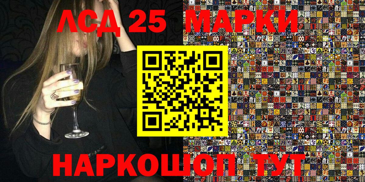 Марки 25I-NBOMe  где купить наркоту  Вход с VPN  Гудермес  Марки 25I-NBOMe 1500мкг 