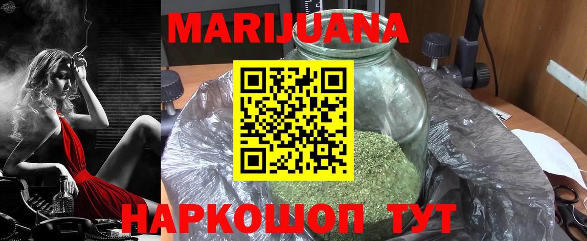 МАРИХУАНА план  Марихуана OG Kush  Марихуана тримм  Вход с VPN  Гудермес  Канабис White Widow 